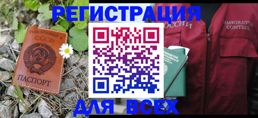 прописка поиск в Семикаракорске